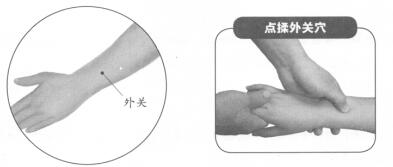 三叉神经痛按摩