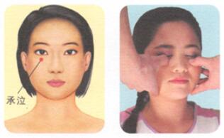 眼袋按摩