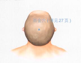 耳鸣按摩