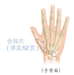网球肘按摩