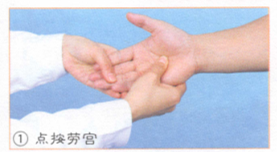 打嗝按摩