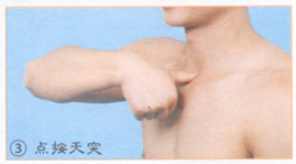 打嗝按摩