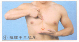打嗝按摩