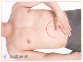 便秘按摩