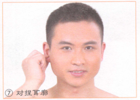 高血压按摩