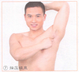 冠心病按摩