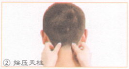落枕按摩