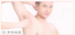 颈椎病按摩