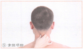 颈椎病按摩