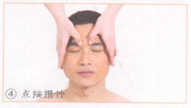 腰扭伤按摩