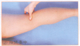 腰肌劳损按摩