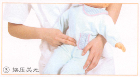 小儿腹泻按摩