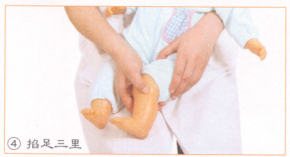 小儿腹泻按摩