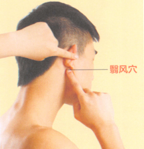 耳鸣-耳聋艾灸