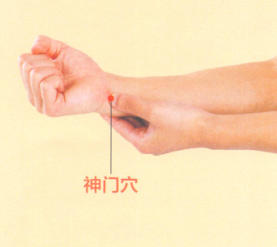 失眠艾灸