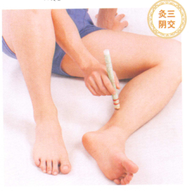 失眠艾灸
