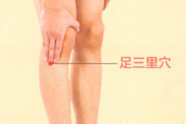 腹泻艾灸