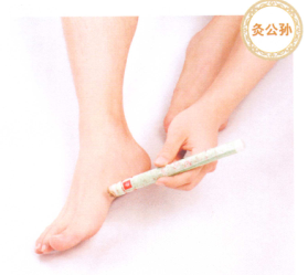 肥胖艾灸