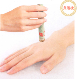 落枕艾灸
