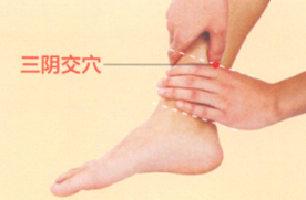 痛经艾灸