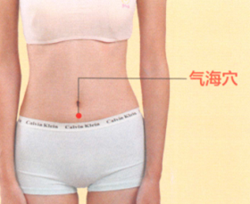 白带异常艾灸