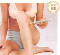 白带异常艾灸