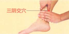 子宫脱垂艾灸