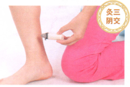 子宫脱垂艾灸