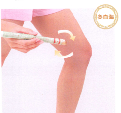 不孕症艾灸