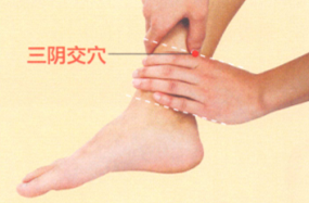 产后腹痛艾灸