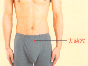 早泄艾灸