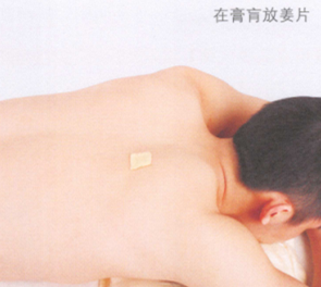 咳嗽艾灸