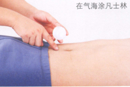 中暑艾灸