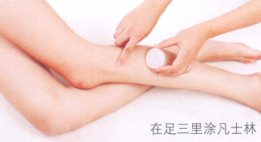 子宫肌瘤艾灸