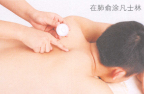 痤疮艾灸