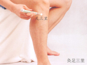 预防感冒艾灸