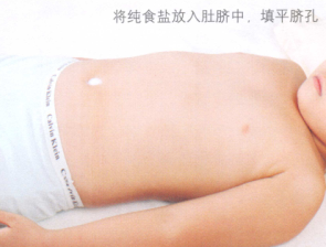 小儿保健艾灸