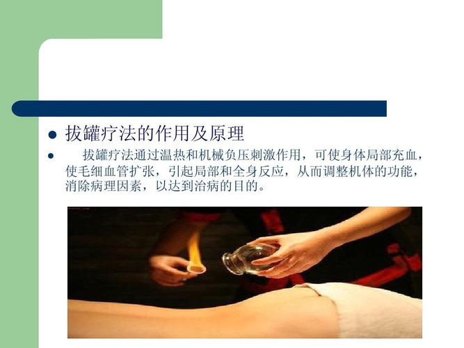 拔罐之后的护理方法