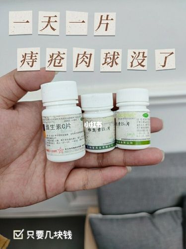 3天！20块钱！治愈5年的痔疮！