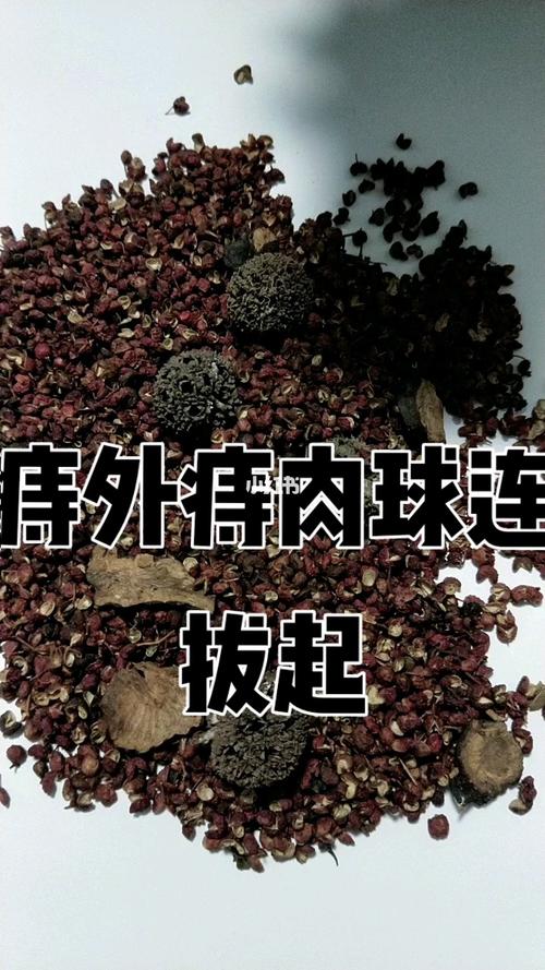 最好的治痔疮偏方