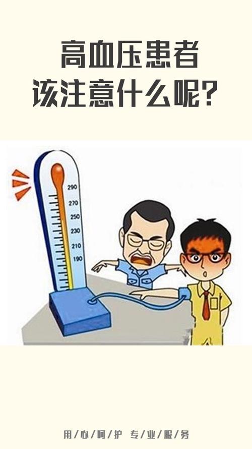 高血压患者：天气寒冷洗澡不要贪恋热水