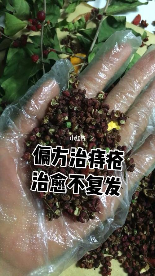 绝招治痔疮无一例复发