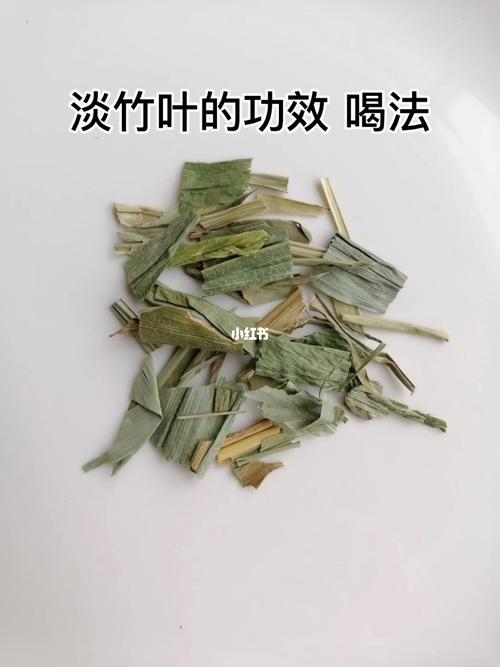 淡竹叶止咳的民间小偏方肺热咳嗽食疗方