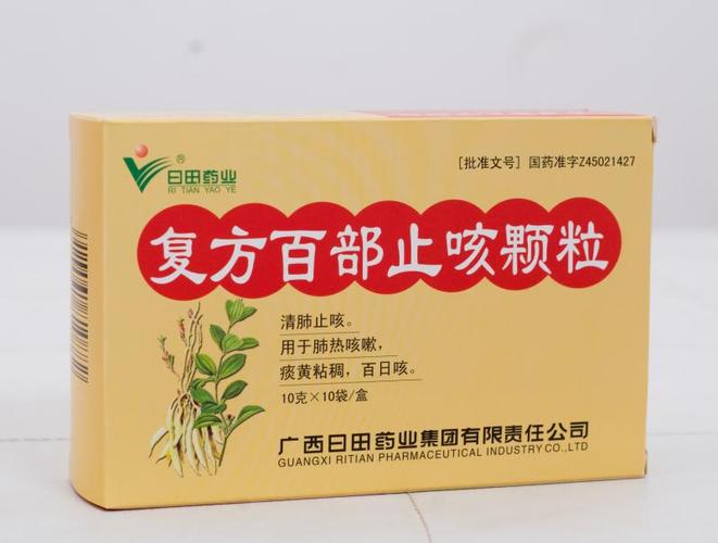 百部的功效与作用-止咳平喘药