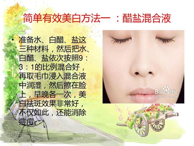 适合学生的美白方法，简单节省时间的美白方法