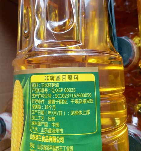 哪些食用油是非转基因的，怎么看食用油是不是转基因