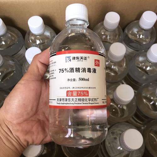 75度医用酒精消毒液哪个牌子好，酒精消毒好还是消毒液