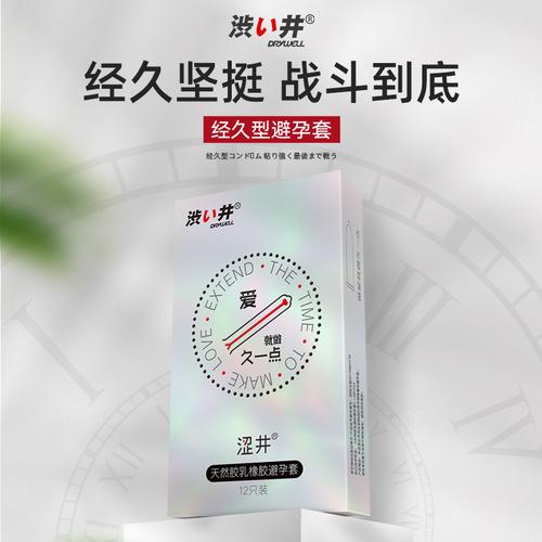 玻尿酸安全套和普通的有什么区别，玻尿酸安全套好不好