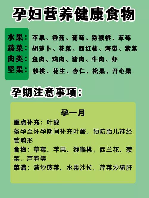 孕妇不能吃哪些食物，6种孕妇要警惕的食物