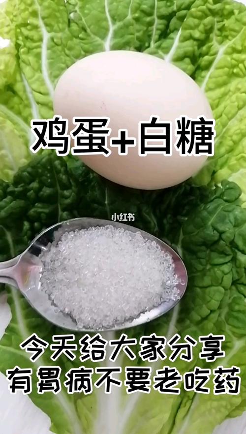 鸡蛋白糖治嗓子痛